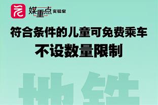 开云官方入口官网首页登录截图0